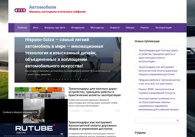 Снимок главной страницы audi-a4-club.ru