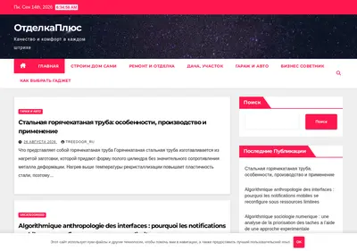 Снимок главной страницы agrolipetsk.ru