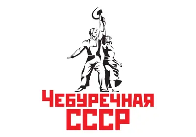 Снимок главной страницы chebureky.ru