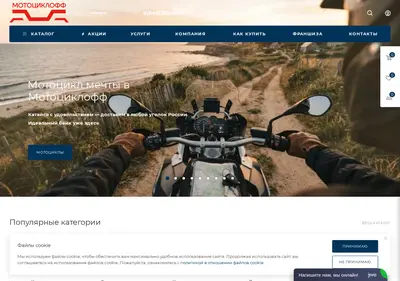 Снимок главной страницы 63moto.ru