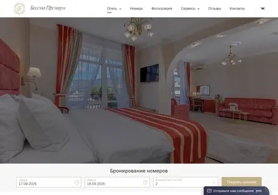 Снимок главной страницы bogema-premium.ru