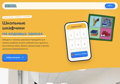 Снимок главной страницы boksel.ru