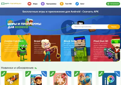 Снимок главной страницы apk-kachka.ru
