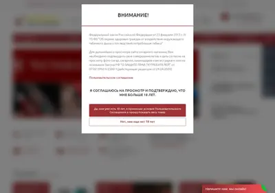 Снимок главной страницы tabakon.su
