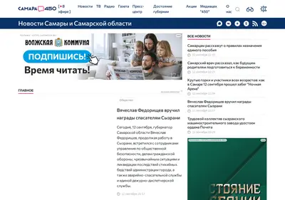 Снимок главной страницы 450media.ru