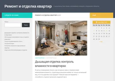 Снимок главной страницы kaluga-remont.su