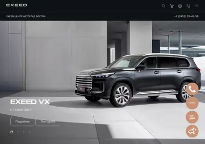 Снимок главной страницы agrad-exeed.ru