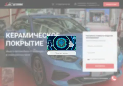 Снимок главной страницы aac-dt.ru