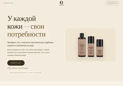 Снимок главной страницы anagrangames.ru