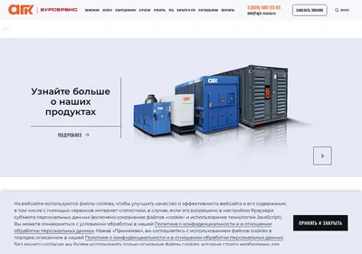Снимок главной страницы agk-russia.ru