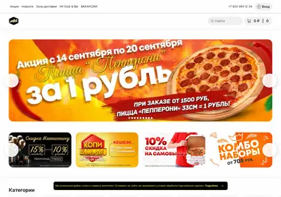 Снимок главной страницы clubbarmed.ru
