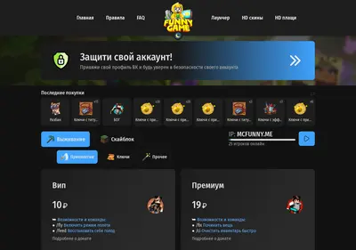 Снимок главной страницы funnygame.su