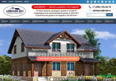 Снимок главной страницы abrisburo.ru