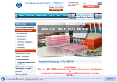 Снимок главной страницы cmdvgnki.ru