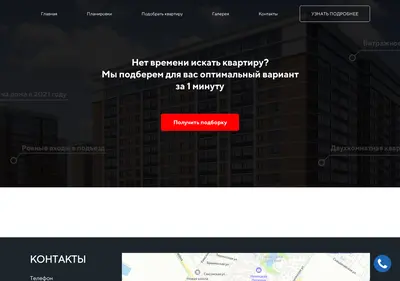 Снимок главной страницы 1dogma-park.ru