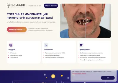 Снимок главной страницы artstomalute.ru