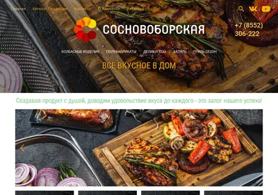Снимок главной страницы apkkam.ru