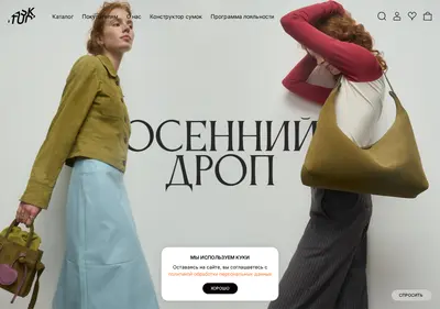 Снимок главной страницы askstudio.ru