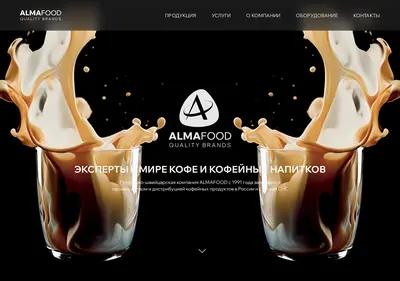 Снимок главной страницы almafood.ru