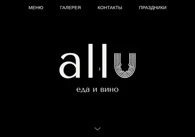 Снимок главной страницы allurest.ru