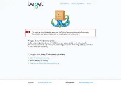 Снимок главной страницы amnezia-wg-vpn.ru