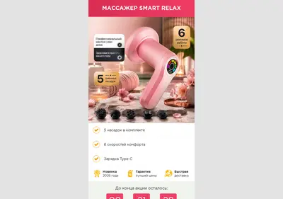 Снимок главной страницы beautylab24.ru