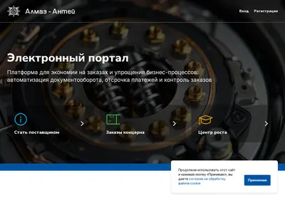 Снимок главной страницы aakim.ru