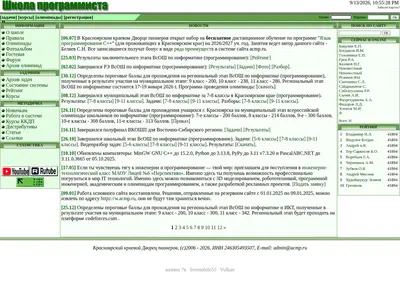 Снимок главной страницы acmp.ru