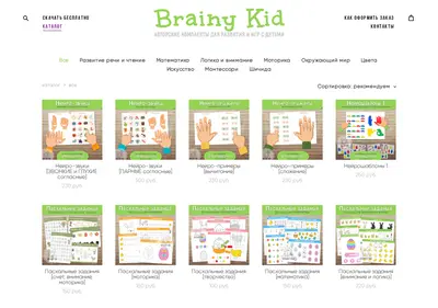 Снимок главной страницы brainy-kid.ru
