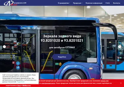 Снимок главной страницы astro-asm.ru