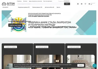 Снимок главной страницы amikmebel.ru