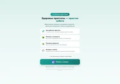 Снимок главной страницы centrfurs.ru