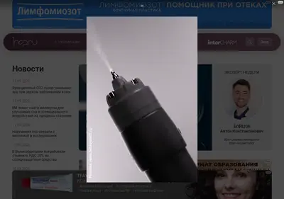 Снимок главной страницы 1nep.ru