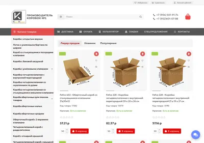 Снимок главной страницы kraftkorob.ru
