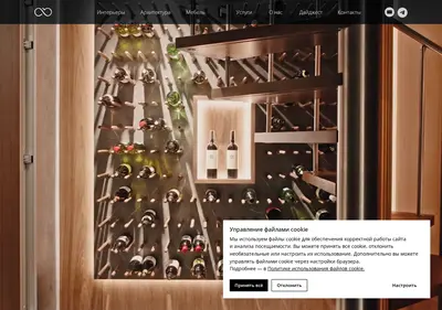 Снимок главной страницы ab-architects.ru