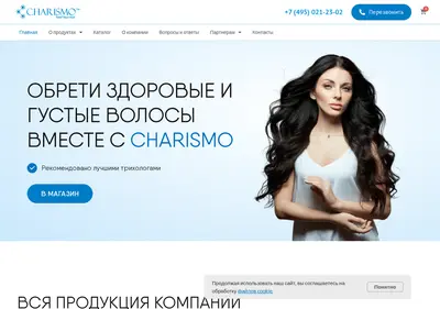 Снимок главной страницы charismo.ru