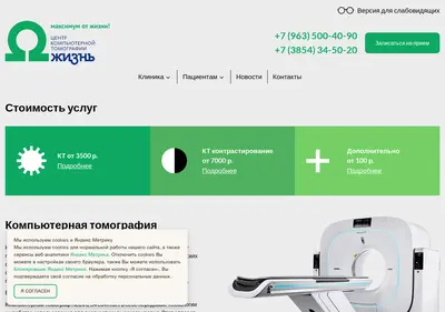 Снимок главной страницы bilive.ru