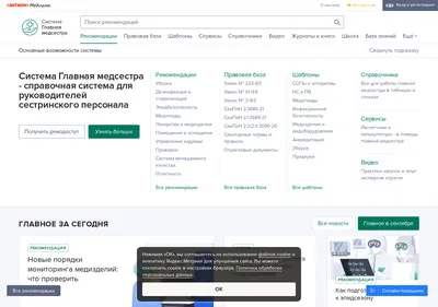 Снимок главной страницы 1glms.ru