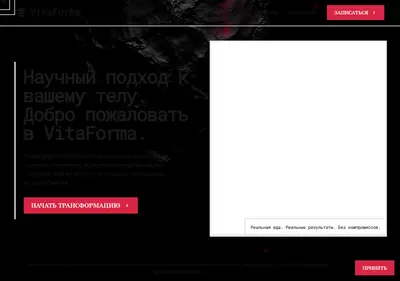 Снимок главной страницы academy1cherry.ru