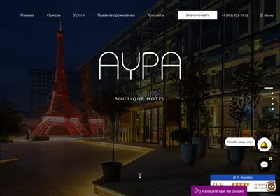 Снимок главной страницы aura-caspian.ru