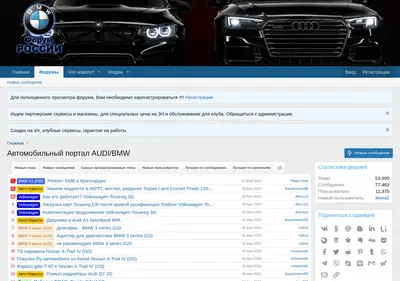 Снимок главной страницы bmw-portal.ru