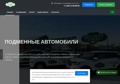 Снимок главной страницы 24exp.ru