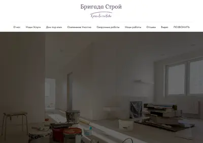 Снимок главной страницы brigada-stroi1.ru