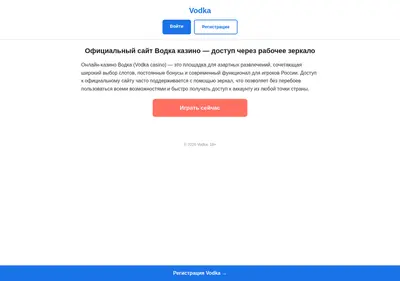 Снимок главной страницы amp-vega-expert.ru