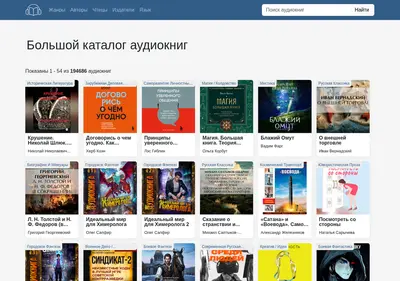 Снимок главной страницы ablib.ru