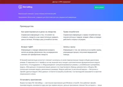 Снимок главной страницы cashmed.ru