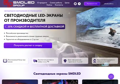 Снимок главной страницы smdled.su