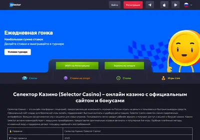 Снимок главной страницы activerest24.ru