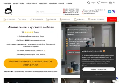 Снимок главной страницы cherdak-masterskaya.ru