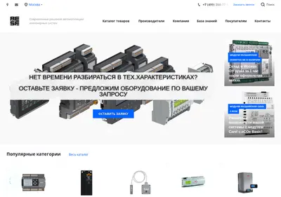 Снимок главной страницы aesf.ru